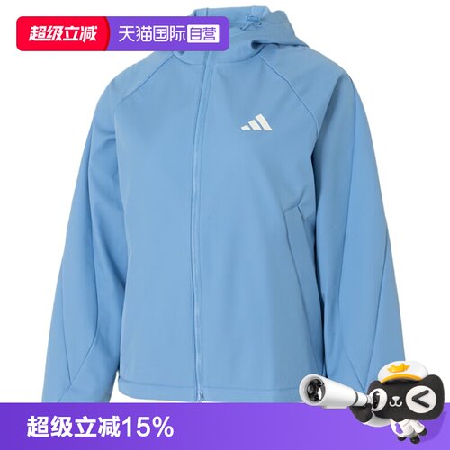 天猫国际Adidas女子夹克