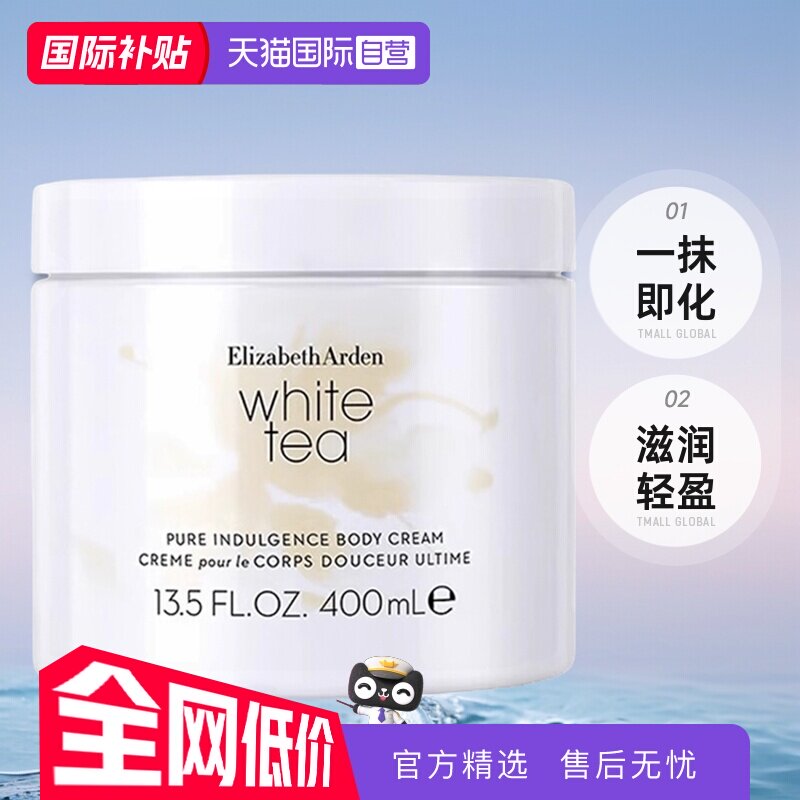 ����Ӫ�������ʼӲ�������ɯ���Ŷٰײ�����˪400ml ������� 74.22Ԫ(��88VIP 95��)