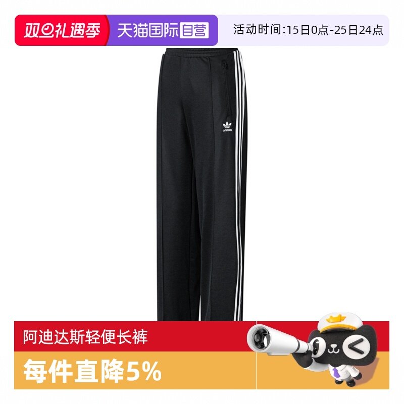【自营】Adidas阿迪达斯女宽松针织长裤束脚直筒裤运动长裤KB2984