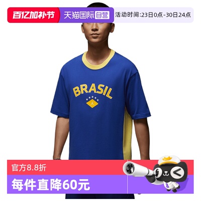 【自营】NIKE耐克男子运动休闲短袖T恤II5388-417