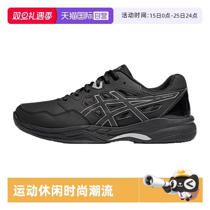 【自营】ASICS亚瑟士羽毛球鞋GEL-RENMA运动鞋1073A086-001减震