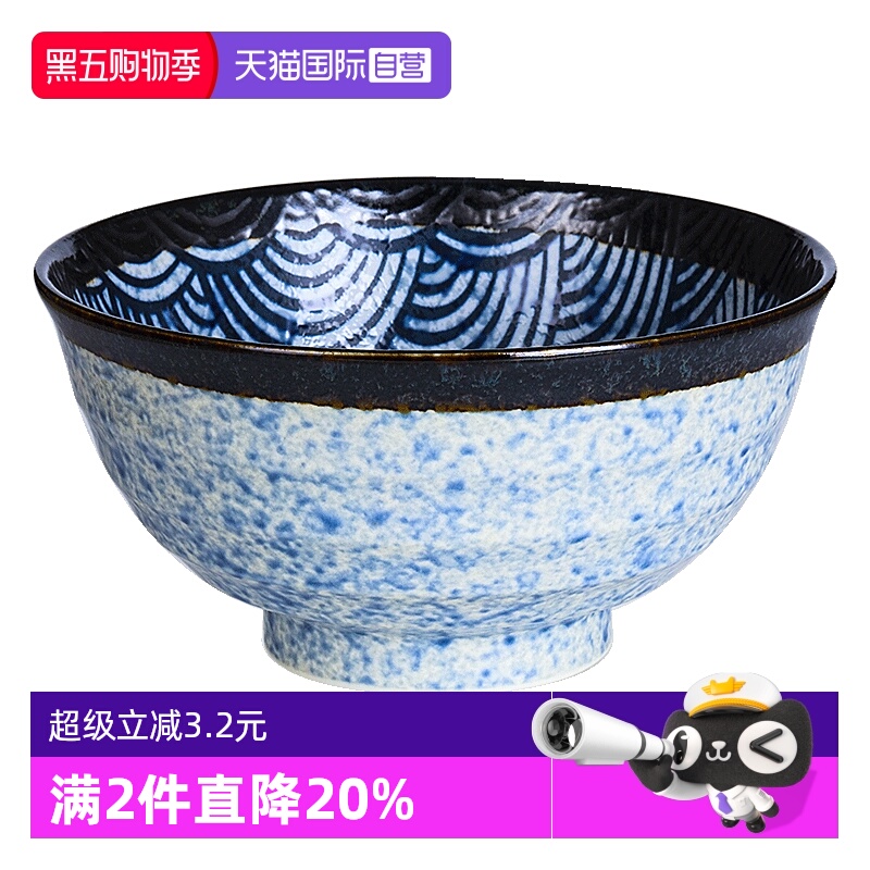 日本进口青海波耐高温陶瓷餐具