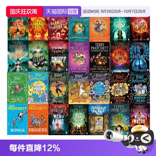 【自营】预售 碟形世界系列 英文原版 Discworld Novel 畅销科幻小说 Terry Pratchett 强尼麦克斯韦尔冒险三部曲