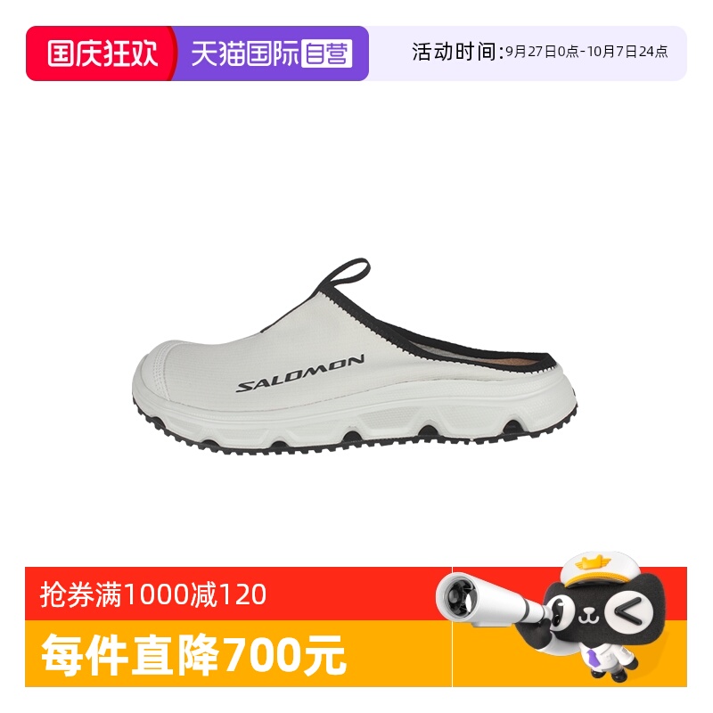 【自营】SALOMON/萨洛蒙RX Slide 男士凉鞋拖鞋L47575200