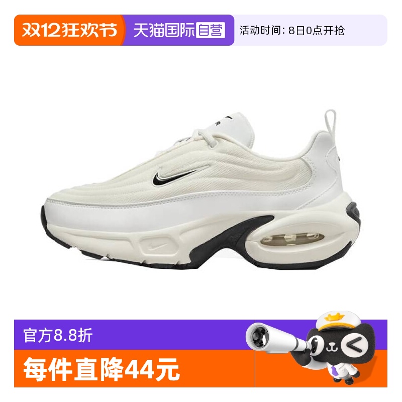 【自营】耐克女子W  AIR MAX PORTAL运动休闲鞋HF3053-103