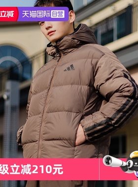 【自营】Adidas阿迪达斯羽绒服男新款冬季两面穿羽绒外套女JM4622