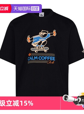 【自营】Adidas/阿迪达斯GFX TEE SS 2运动短袖T恤KY5739