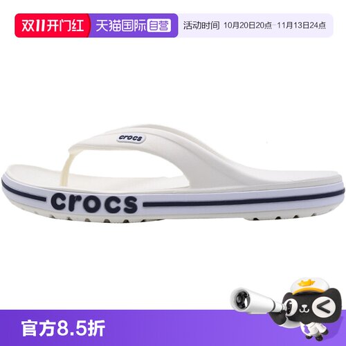 Crocs贝雅卡骆班人字拖轻便凉鞋