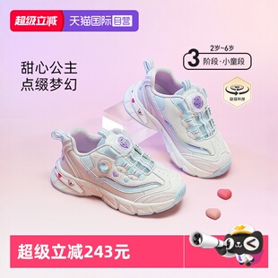 【自营】TARANIS/泰兰尼斯童鞋春季新款女童户外旋钮跑步鞋运动鞋