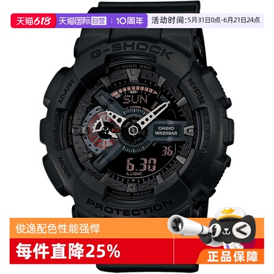 自营卡西欧防水运动石英手表