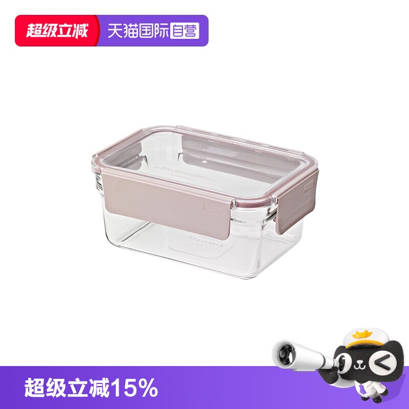 【自营】Glasslock韩国进口耐热钢化玻璃饭盒微波炉冰箱保鲜盒图片