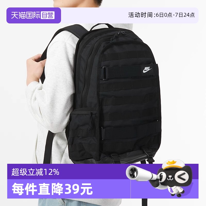 【自营】NIKE耐克中性外出大容量背包运动休闲双肩包潮FD7544-010