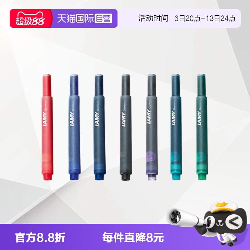 凌美LAMY原装钢笔替换芯安装方便图片