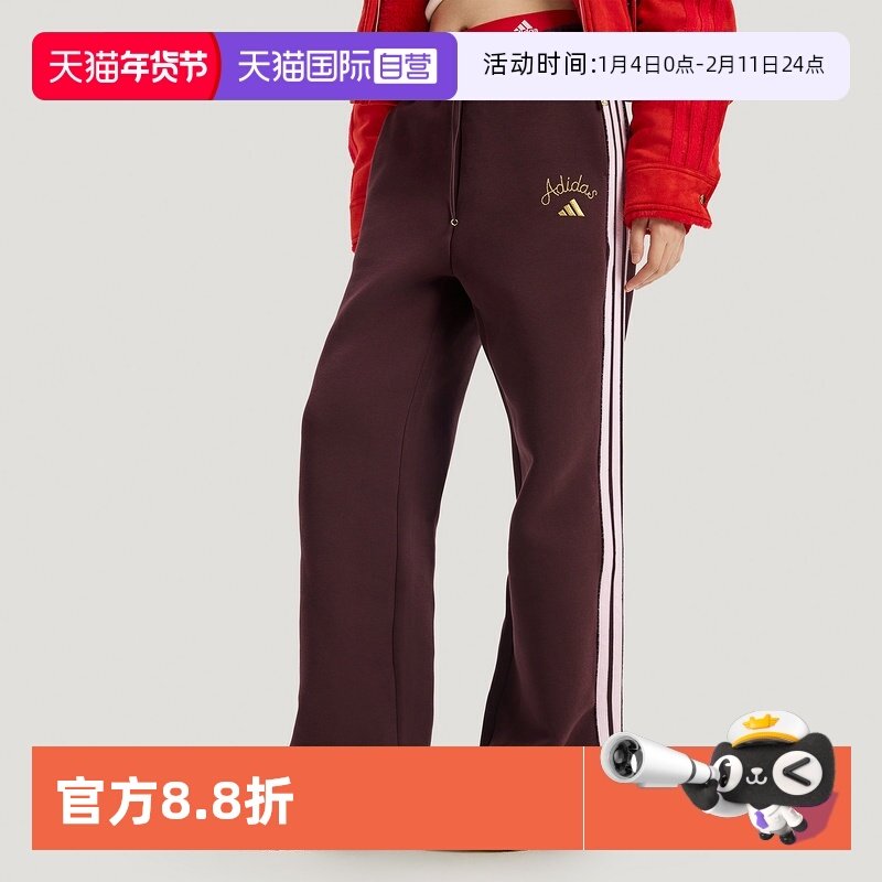 【自营】Adidas NYR WIDE KN PNT马年款加厚针织宽松阔腿裤KH2704,运动服/休闲服装,运动长裤,淘宝优惠券,粉丝福利购,淘宝优惠卷