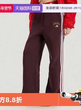 【自营】Adidas NYR WIDE KN PNT马年款加厚针织宽松阔腿裤KH2704
