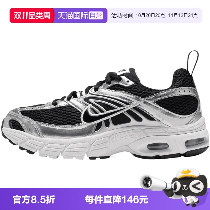 【自营】NIKE耐克AIR MAX MOTO 2K (GS)大童运动休闲鞋IQ9430-007