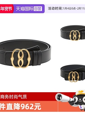 【自营】巴利 男士不可裁剪双面皮带腰带3.5cm EMBLEM 35 REV牛皮