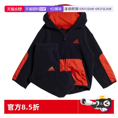 【自营】Adidas/阿迪达斯I FLEECE JOG婴童运动连帽套装HM8962