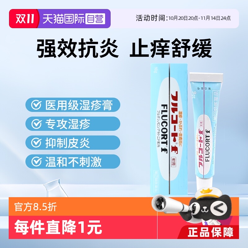 海外直邮商品为不影响发货请及时上传身份证