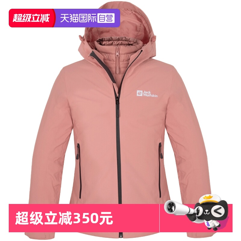 【自营】Jack Wolfskin狼爪冲锋外套女装户外羽绒内胆三合一夹克
