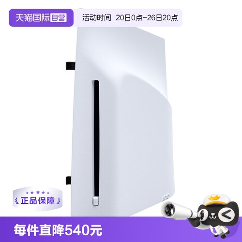 PS5slim/Pro主机配件索尼光驱