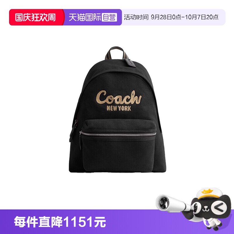 【自营】COACH/蔻驰男士/女士混合款League经典标志双肩包大容量