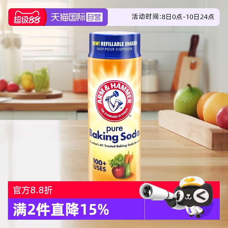 ӪСմҡҡƿմ۹ȥũȥζ340g