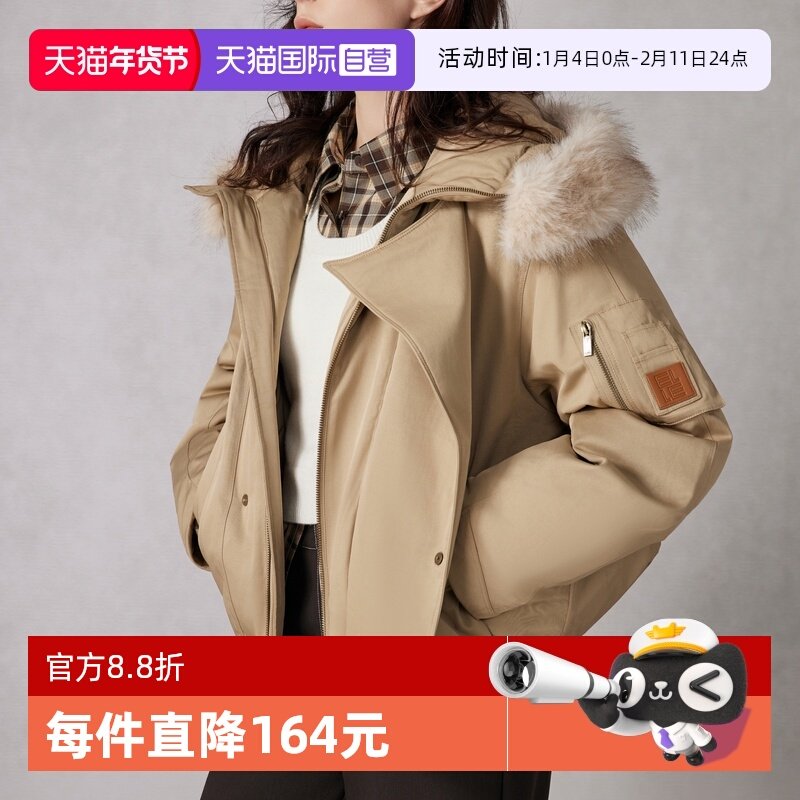 【自营】ELLE90白鸭绒连帽花苞羽绒服女2025冬新款派克服加厚外套,女装/女士精品,羽绒服,淘宝优惠券,粉丝福利购,淘宝优惠卷