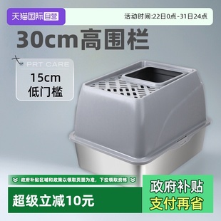 防外溅顶入式 AFP不锈钢猫砂盆特大开放式 超大号猫砂盆 自营