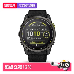 【自营】Garmin佳明Enduro3安夺户外运动手表太阳能长续航钛合金腕表跑步登山马拉松徒步越野骑行游泳