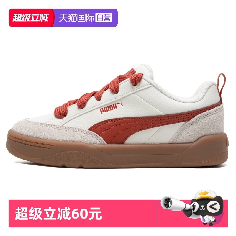 【自营】Puma彪马休闲鞋男鞋女鞋秋冬新款运动鞋软底德训鞋面包鞋,运动鞋new,板鞋,淘宝优惠券,粉丝福利购,淘宝优惠卷