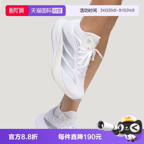 【自营】adidas阿迪达斯男女盈风系列缓震跑步鞋运动训练鞋KH7965
