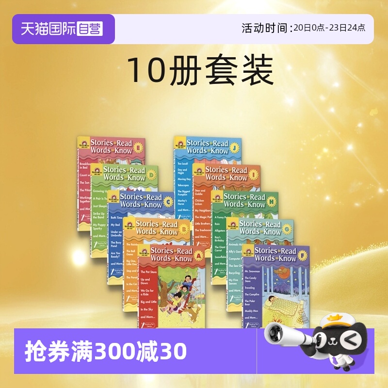 英语阅读学词汇英语阅读学词汇