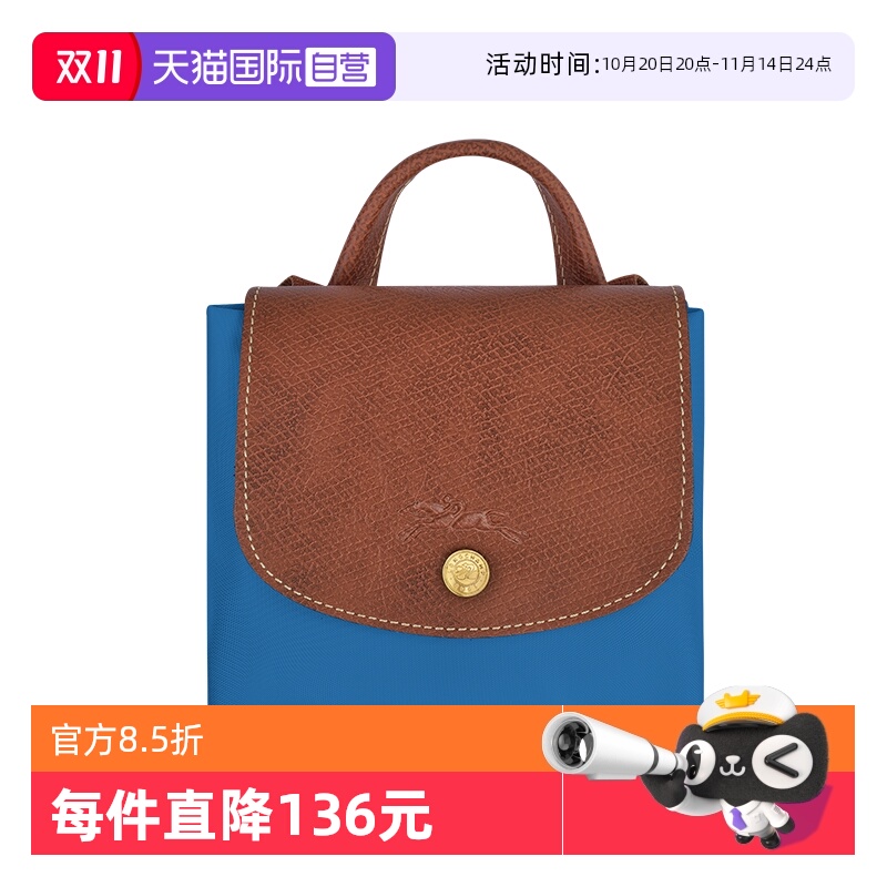 下单双肩背包LONGCHAMP尼龙
