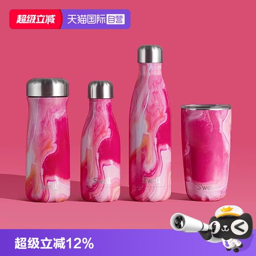 【自营】Swell保温杯2025新款咖啡杯女生高颜值不锈钢水杯双11