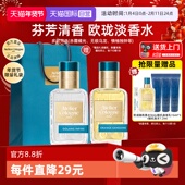 欧珑香水赤霞橘光流金雪松乌龙生日礼物 Cologne 自营 Atelier