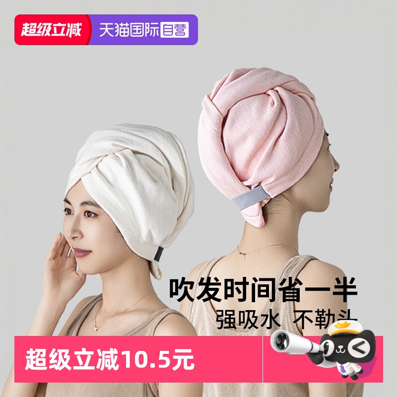 霜山干发帽强吸水抗菌速干包头巾