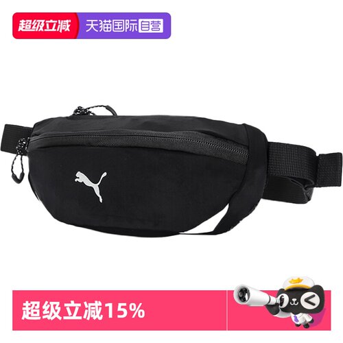 旗舰店正品 商场同款