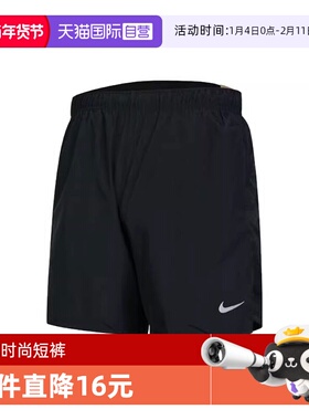 【自营】耐克男子DF CHALLENGER 7UL SHOR运动休闲短裤DV9345-010