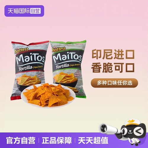 印尼进口Maitos玉米片香辣/烧烤