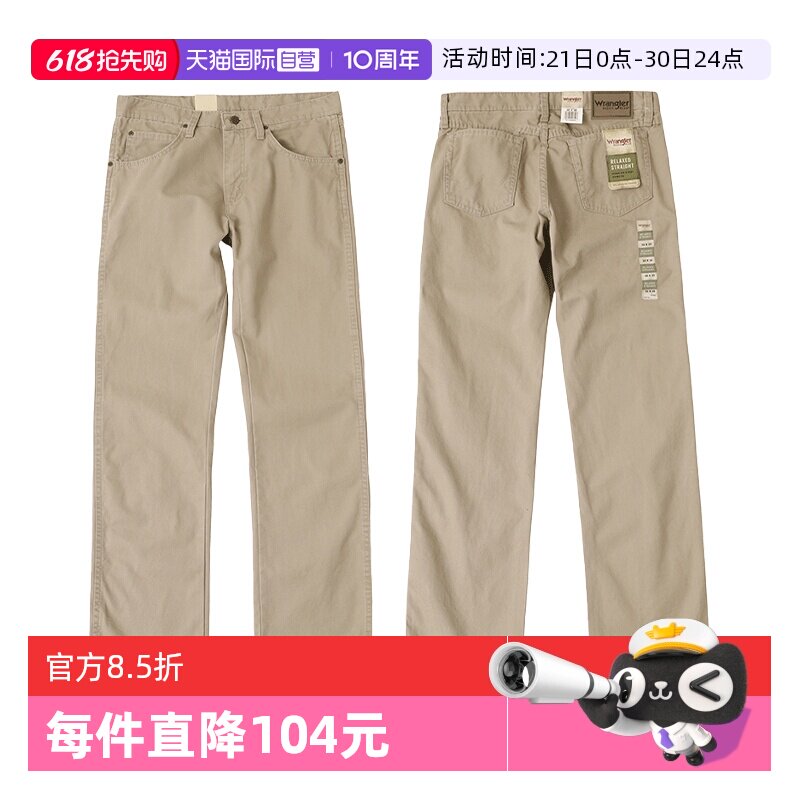 【自营】Wrangler/威格男士帆布牛仔裤中腰直筒宽松薄款休闲长裤