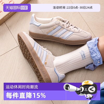 【自营】阿迪达斯板鞋女鞋GAZELLE德训鞋透气运动休闲女鞋JR2432