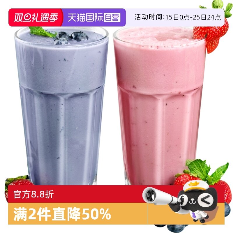 �ۻ��㣺����Ӫ��Libbey���ȱ�ʤ�Ͳ�����ơ���̲豭ɳ����ˮ����֭�� 20.94Ԫ��2��(��10.47Ԫ/������88VIP 95��)