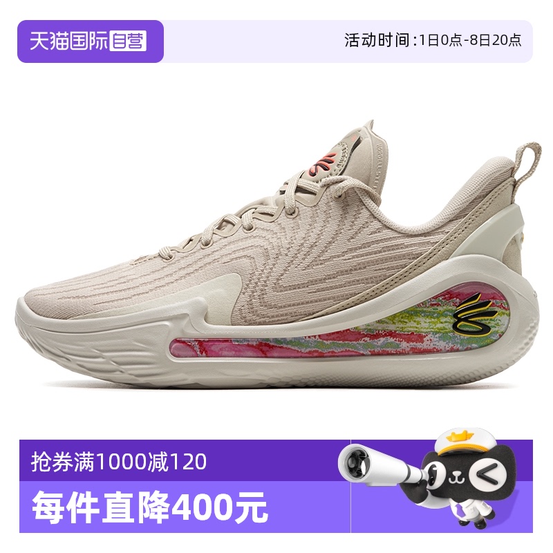 【自营】UA安德玛男鞋女鞋新款时尚舒适透气运动鞋户外休闲篮球鞋