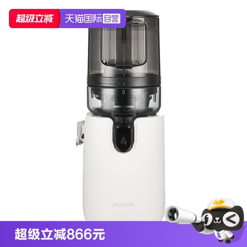大口径免切原汁机惠人一键榨汁