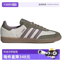 【自营】adidas阿迪达斯男女三叶草T头鞋时尚百搭德训板鞋JP5675