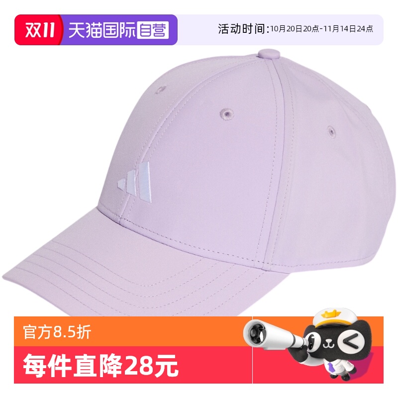 【自营】adidas阿迪达斯硬顶棒球帽秋女刺绣LOGO鸭舌帽子KA0108