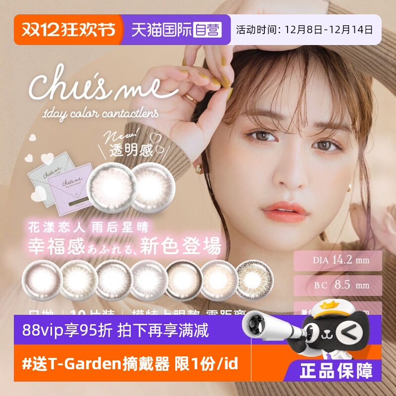 赠品限1份/id 收藏加购优先发货