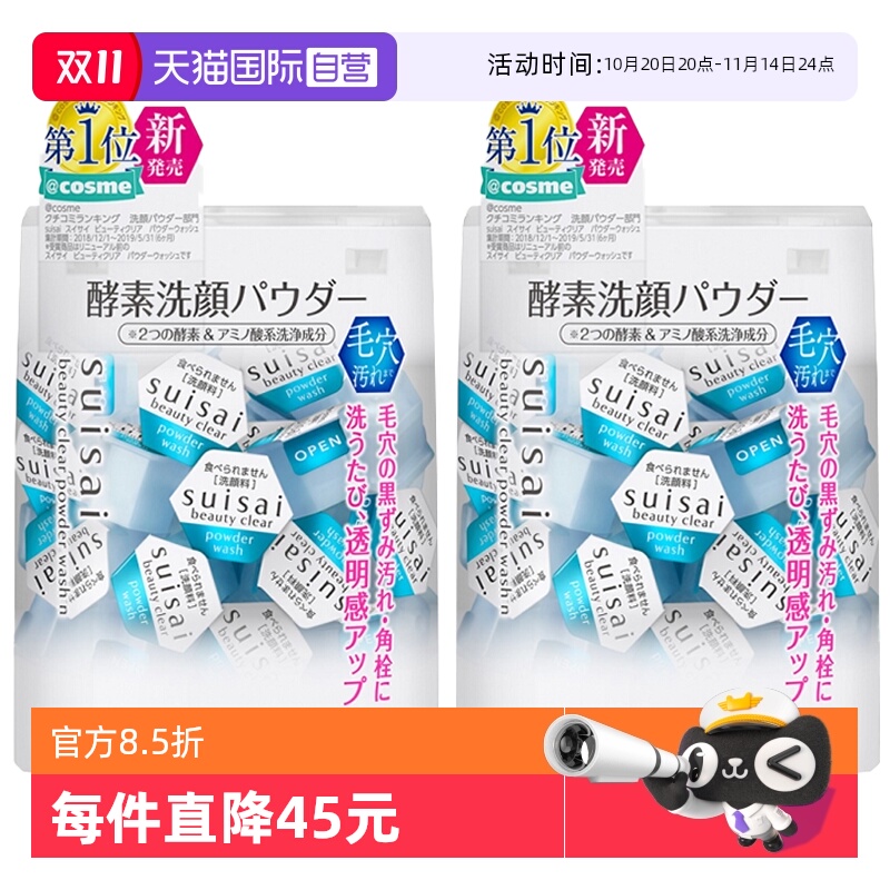 ӪKaneboȱˮ֮貽͸շ32*2аϴշ