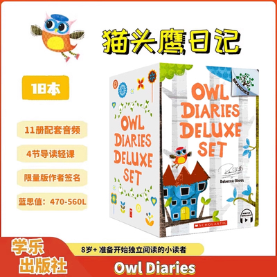 【自营】Owl Diaries猫头鹰日记17册盒装英文原版附作者签名及手账本含配套音频和视频导读课学乐大树儿童桥梁章节书学生英语读物